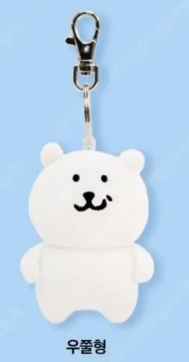 우쭐곰 8cm 구해요 농담곰